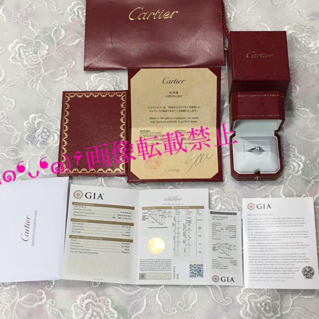 Cartier(カルティエ)の新品未使用　カルティエ　バレリーナ レディースのアクセサリー(リング(指輪))の商品写真