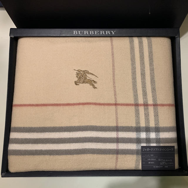 Burberry バーバリー ジャガードソフトコットンシーツ-