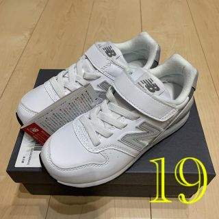 ニューバランス(New Balance)のニューバランス　キッズ　YV996 レザー　ホワイト　19.0(スニーカー)