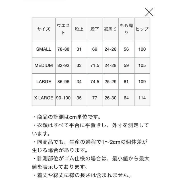 F.C.R.B.(エフシーアールビー)のFCRB スェウエットパンツ　グレー　サイズS メンズのパンツ(その他)の商品写真