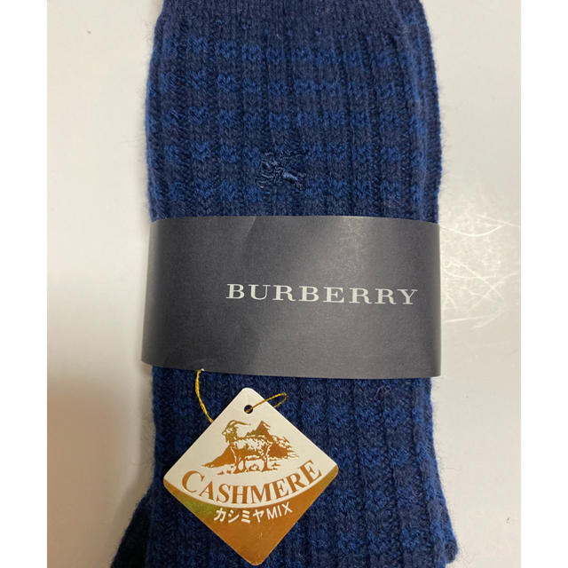 BURBERRY(バーバリー)のＢＵＲＢＥＲＲＹ　バーバリー　あったかカシミア混靴下　⭐️ メンズのレッグウェア(ソックス)の商品写真