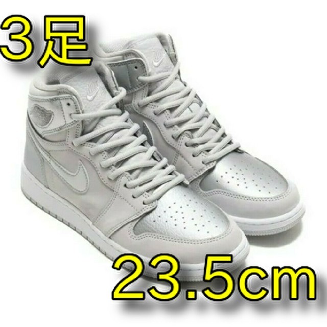 3足 23.5cm JORDAN 1 RETRO HIGH CO JP GS