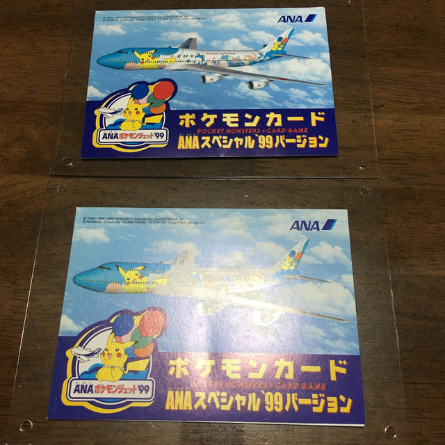 ポケモンカード　ANA コラボ商品