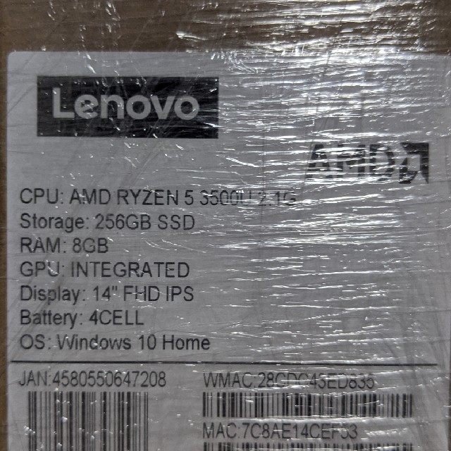 lenovo ideapad S540　新品未開封