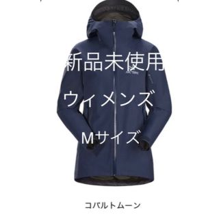 アークテリクス(ARC'TERYX)の最終値下新品未使用　アークテリクス　ベータ SL ハイブリッド ジャケット  M(ナイロンジャケット)