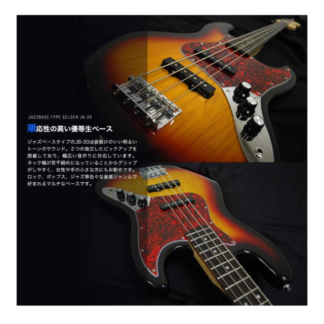 エレキベース ベースギター 初心者入門セット 【新品、送料無料】 2
