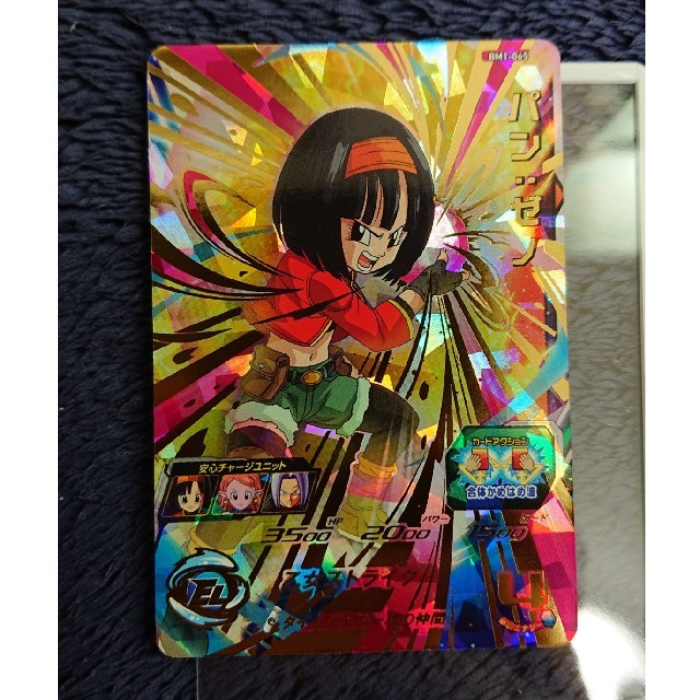 ドラゴンボール パン ゼノ スーパードラゴンボールヒーローズの通販 By こうせい S Shop ドラゴンボールならラクマ ドラゴンボール パン ゼノ スーパードラゴンボールヒーローズの通販 By こうせい S Shop ドラゴンボールならラクマ