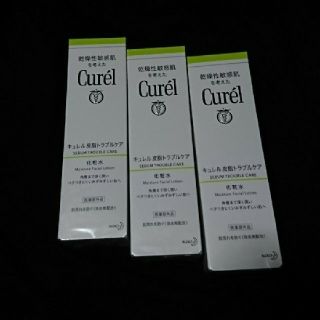 キュレル(Curel)のセール！3本セット！キュレル 皮脂トラブルケア 化粧水(化粧水/ローション)