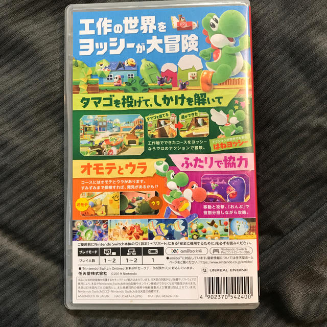 Nintendo Switch(ニンテンドースイッチ)のヨッシークラフトワールド Switch エンタメ/ホビーのゲームソフト/ゲーム機本体(家庭用ゲームソフト)の商品写真