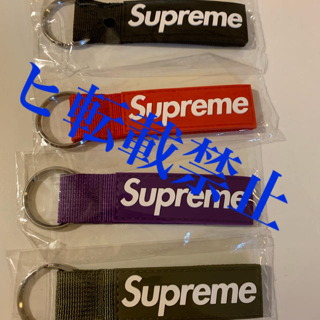 4色セット supreme Webbing Keychain キーチェーン 1