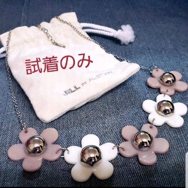 JILL by JILLSTUART(ジルバイジルスチュアート)のアユ様 専用ページ レディースのアクセサリー(ネックレス)の商品写真