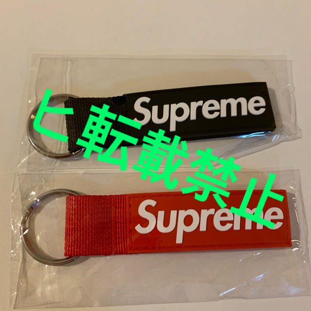 最大86%OFFクーポン 新品 Supreme Webbing Keychain Green blog