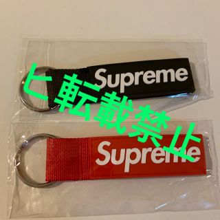 シュプリーム(Supreme)の2色セット Supreme Webbing Keychain キーチェーン(キーホルダー)