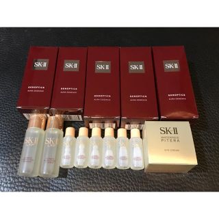 エスケーツー(SK-II)のMASTERPIECEアイクリーム付き❗️　ジェノプティクス オーラエッセンス(美容液)