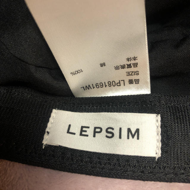 LEPSIM(レプシィム)のLEPSIM キャスケット レディースの帽子(キャスケット)の商品写真