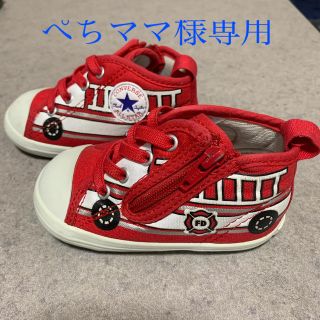 コンバース(CONVERSE)のコンバース　スニーカー12.5(スニーカー)