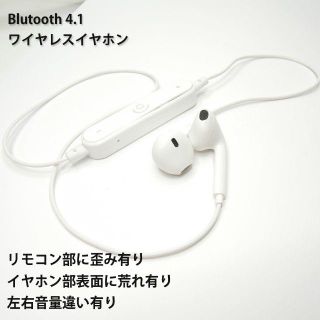 訳あり ワイヤレスイヤホン Bluetooth4.2(ヘッドフォン/イヤフォン)