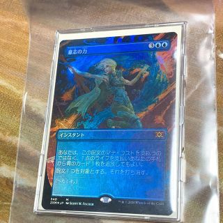 MTG 意志の力 拡張アート 日本語 FOIL www.krzysztofbialy.com