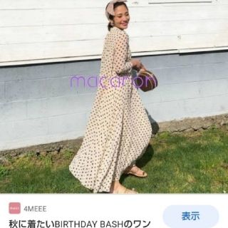 チェスティ(Chesty)のご専用birthdaybashプリーツ ロングワンピース♡バースデーバッシュ人気(ロングワンピース/マキシワンピース)