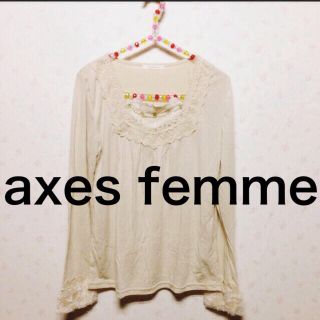 アクシーズファム(axes femme)のあいぼん様 11/26までお取置(カットソー(長袖/七分))