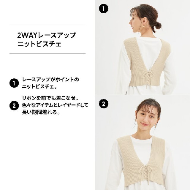 GU(ジーユー)のGU  ビスチェ レディースのトップス(ベスト/ジレ)の商品写真