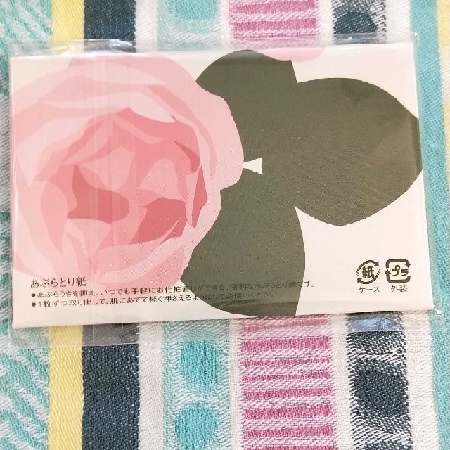 SHISEIDO (資生堂)(シセイドウ)の【4個セット】資生堂　あぶらとり紙 コスメ/美容のメイク道具/ケアグッズ(あぶらとり紙)の商品写真