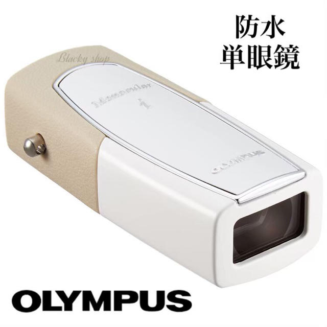 OLYMPUS(オリンパス)の【未使用】OLYMPUS ダハプリズム 防水単眼鏡 ギャラリースコープ 6×16 スポーツ/アウトドアのスポーツ/アウトドア その他(その他)の商品写真