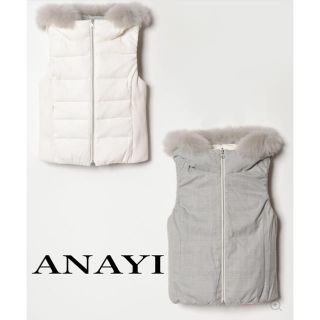 ANAYI（ダウンベスト）のフリマアイテム一覧