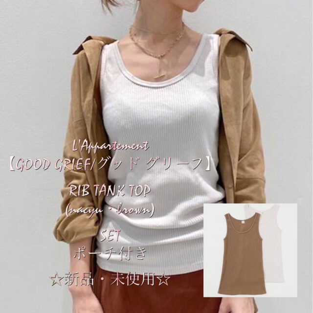 L'Appartement DEUXIEME CLASSE(アパルトモンドゥーズィエムクラス)の【GOOD GRIEFグッド グリーフ】RIB TANK TOP《新品・未使用》 レディースのトップス(タンクトップ)の商品写真