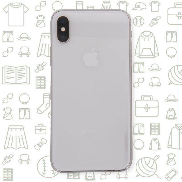 iPhone⇒対応回線【C】iPhoneX/256/ソフトバンク