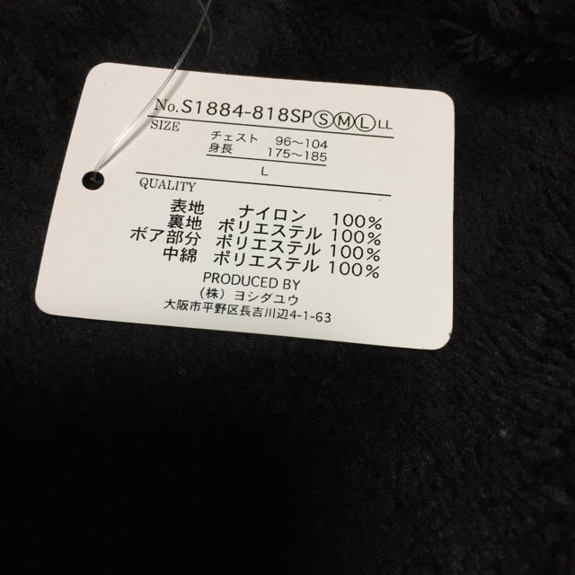 SNOOPY(スヌーピー)の新品＊タグ付き  SNOOPY ブルゾン メンズのジャケット/アウター(ブルゾン)の商品写真