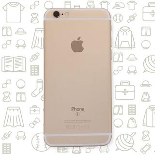 アップル(Apple)の【B】iPhone6S/64/SIMフリー(スマートフォン本体)