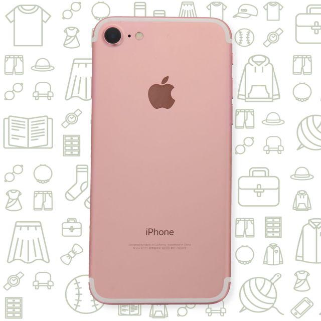 Apple - 【B】iPhone7/32/SIMフリー