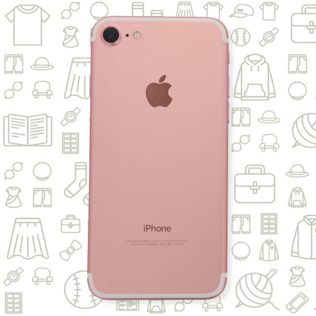 【B】iPhone7/32/SIMフリー