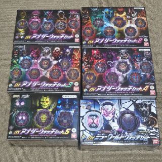 1288 仮面ライダージオウ アナザーウォッチセット 6点セット 新品未開封品