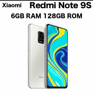 アンドロイド(ANDROID)の未開封 xiaomi redmi note 9s 128GB 国内版 本体 白(スマートフォン本体)