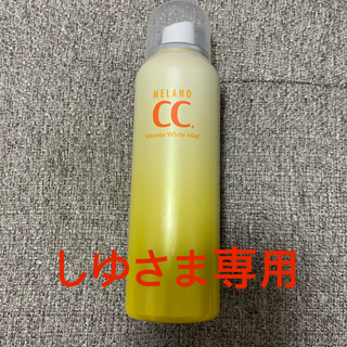 【ロート製薬】メラノCC美白ミスト化粧水(化粧水/ローション)