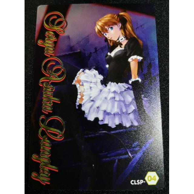 BANDAI - エヴァ ウエハース カード アスカ ゴスロリVer.【美品 BANDAI - エヴァ ウエハース カード アスカ ゴスロリVer.【美品