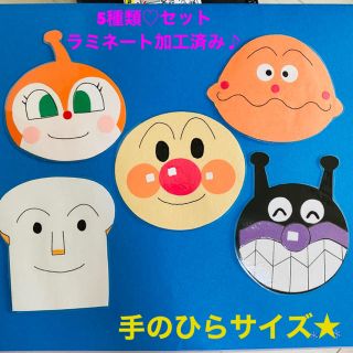アンパンマン 画用紙 クラフト ドキンちゃん 壁飾り 子供 保育園 誕生日 の通販 ラクマ アンパンマン 画用紙 クラフト ドキンちゃん 壁飾り 子供 保育園 誕生日 の通販 ラクマ