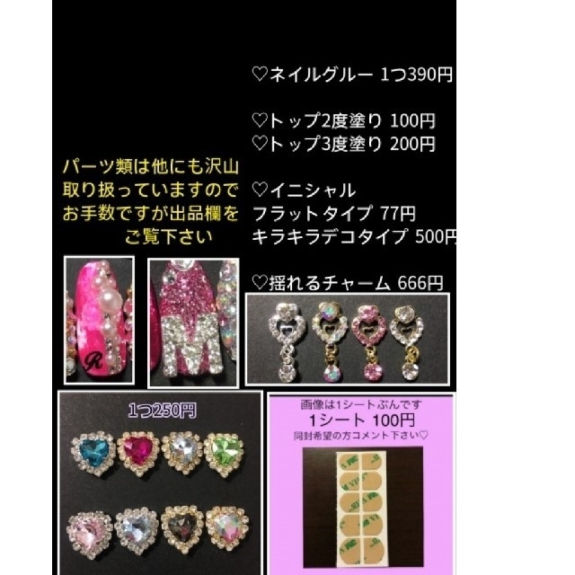 ボルドー ワインレッド ラメ グリッター ネイルチップの通販 By お支払い後7日以内の発送です ラクマ ボルドー ワインレッド ラメ グリッター ネイルチップの通販 By お支払い後7日以内の発送です ラクマ