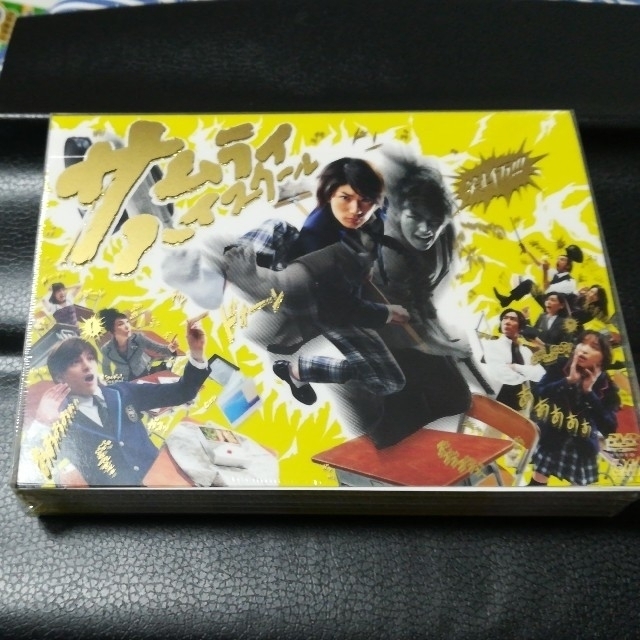 サムライ・ハイスクール　DVD-BOX DVDエンタメホビー