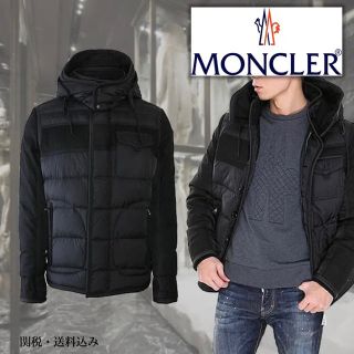 モンクレール(MONCLER)のモンクレール　ダウンジャケット　新品　パリ購入　ブラック(ダウンジャケット)