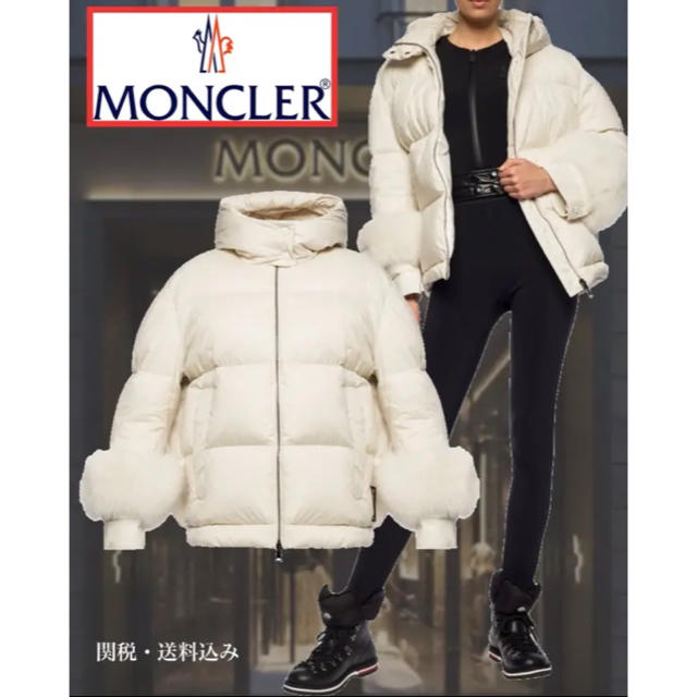 MONCLER(モンクレール)のモンクレール　ファー付きアイボリーショート丈ダウン　新品　パリ購入 レディースのジャケット/アウター(ダウンジャケット)の商品写真