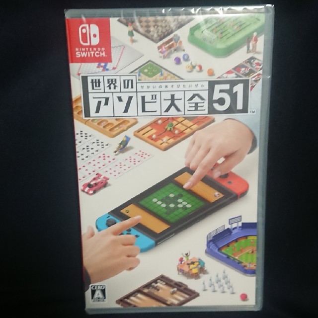 Nintendo Switch - 世界のアソビ大全51 Switchの通販 by けん's shop