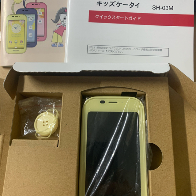 NTTdocomo(エヌティティドコモ)のホルモン様専用　docomo キッズケータイSH-03M スマホ/家電/カメラのスマートフォン/携帯電話(携帯電話本体)の商品写真