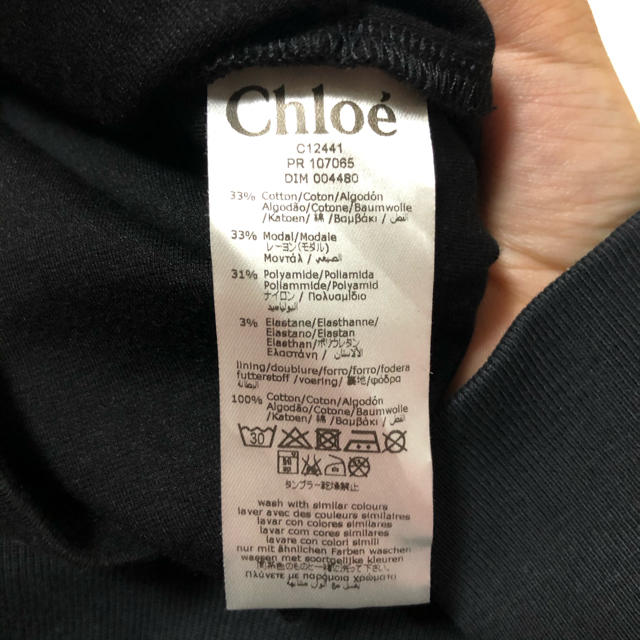 Chloe(クロエ)のクロエ トップス 5 レディースのトップス(Tシャツ(半袖/袖なし))の商品写真