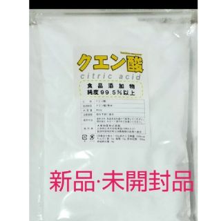 食用 無水クエン酸950g  新品 未開封品(その他)