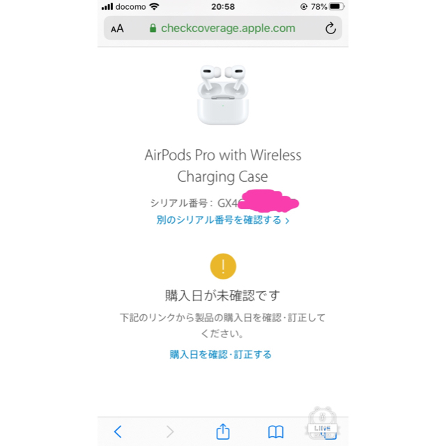 新品未開封 AirPods Pro MWP22J/A 保証未開始　日本版正規品