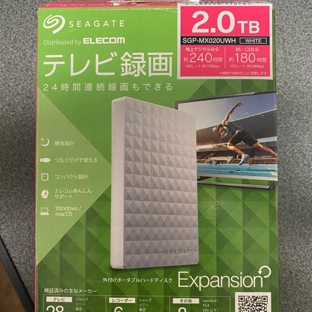 外付けハードディスク　2TB