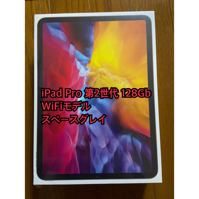 売れ筋商品 Apple - 第2世代 128GB WiFi 11インチ Pro iPad タブレット